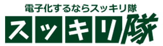 スッキリ隊
